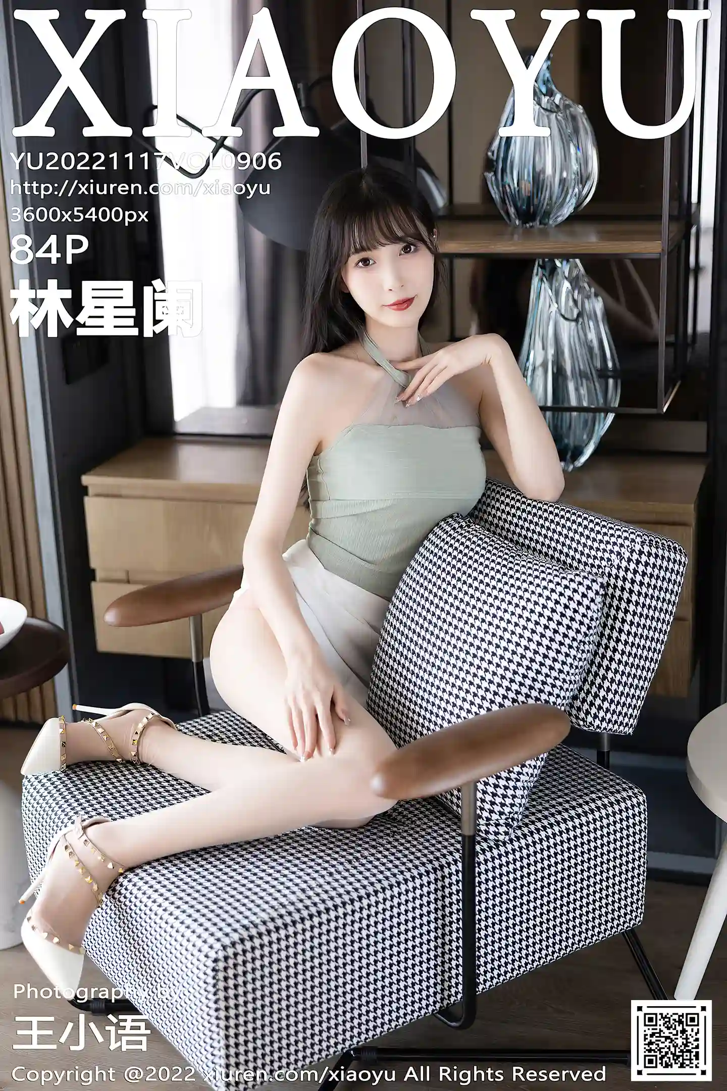 [XiaoYu画语界]Vol.906_模特林星阑半脱露性感粉色内衣配超薄肉丝秀完美身材诱惑写真84P-秀人网 - XiuRen.Space